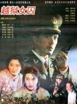 詹妮弗·洛佩兹全新演绎60年代歌舞剧《西区故事》 2009-03-18 詹妮弗·洛佩兹 电影网讯近日，詹妮弗·洛佩兹大胆挑战1961的电影《西区故事》中Anita这一角色，这位39岁的演员及歌手透露，“我看了37遍这部片子，可以说是看着它长大的，我不想当懦 詹妮弗·洛佩兹重回银幕 演绎麦迪逊大街励志女性 2017-06-23 好莱坞演员詹妮弗·洛佩兹宣布重回银幕，加盟STX出品的浪漫爱情喜剧《重塑人生》，出演一位零售店员，影片风格堪称是《曼哈顿女佣》与《上班女郎》的结合体。