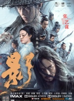 李生成 2025-08-27 《新神榜：哪吒重生》曝角色海报 李云祥炫酷登场 2020-11-23 日前，春节档动画电影《新神榜：哪吒重生》发布角色海报。