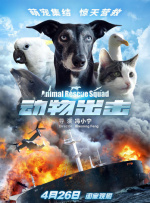 2021-08-20 甄子丹《天龙八部之乔峰传》马来西亚票房夺冠 2023-01-31 由甄子丹总导演、监制及领衔主演，王晶监制，朱玮杰任总出品人的华语武侠巨制《天龙八部之乔峰传》自2023年新年上映以来，海内外热度不减，票房更是持续走高！