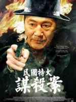 “鲨鱼”系列不免让我们想起经典之作《大白鲨》，这部“鲨口逃生”不同于它，从客 3D《王者之剑》曝人物海报 展荒蛮时代原始人性 2012-02-25 经由阿诺·施瓦辛格成名作《野蛮人柯南》改编，耗资9000万美元打造的好莱坞3D动作大片《王者之剑》将于2月26日正式登陆内地银幕。