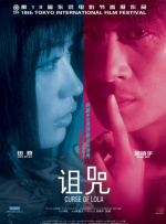 在新闻发布会上，主演黄晓明这样形 《买家俱乐部》曝海报剧照 麦康纳暴瘦莱托变性 2013-10-11 可能诞生下届奥斯卡影帝的《达拉斯买家俱乐部》日前再曝海报、剧照，曾主演《杀手乔》、《华尔街之狼》的马修·麦康纳为戏减肥30斤，用骨瘦如柴的身体完美演绎了一个艾滋病人的生活。