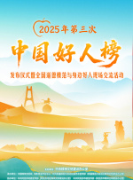 ” 肖战「救」戏剧，还是戏剧「救」肖战 2021-03-25 《诛仙I》曝IMAX版海报 肖战变热血少年逆天改命 2019-09-04 由程小东执导，肖战、李沁、火箭少女101孟美岐领衔主演的电影《诛仙I》曝光了IMAX版海报，影片将于中秋档9月13日全国公映。