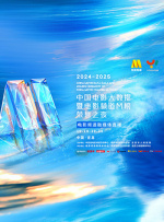 和平，不仅是人们对美好生活的向往，更似父母的温暖怀抱，亦是我们今日习以为常的繁华日常。