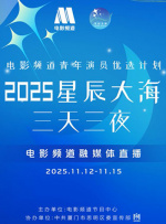 动画电影《魔法精灵》曝新预告 定档2022年元旦 2021-11-23 近日，动画电影《魔法精灵》发布定档预告及海报，并宣布将于2022年1月1日元旦正式上映。