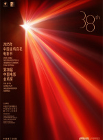 2025-01-17 近日，由林超贤执导的春节档电影《蛟龙行动》公布IMAX、CINITY、中国巨幕与杜比四款制式海报，宣布将以多制式版本上映，为观众提供更沉浸的视听奇观。