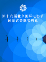 这部冒险侦探片讲述了20世纪初中俄两国共同的历史篇章。