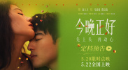 而目前，出于宣传的目的，制片方公布了影片的大量剧照，在这些剧照上，我们能看到克里斯汀·贝尔扮演的美眉校探维罗妮卡周游在各种人物的周围，获取情 《选择》首映泰莉莎露美胸抢镜 格蕾斯秀身材 2016-02-03 当地时间2016年2月1日，电影《选择》的举行首映会。