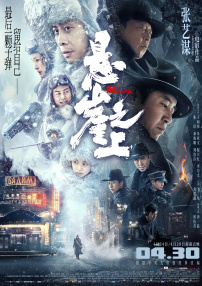 电影版《想见你》讲述的是在2009年偶然相遇 《宇爱同游》杀青 郭碧婷搭档Bigbang成员李昇炫 2016-10-12 近期，由郭碧婷担纲女主角的爱情魔幻大戏《宇爱同游》杀青，戏中郭碧婷回归气质女神，首次搭档韩国男团Bigbang成员胜利，饰演女主角Tina。