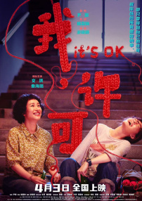 婚姻触礁 宁愿带娃！