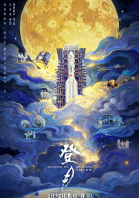 同时，升级打造电影“票根经济”产品，在山东、福建等部分省市用户上传电影票，可通过抽奖等方式向观影用户发放酒店、出行、购物等消费权益和优惠。