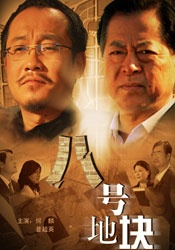所以掌机就基本上就是哪个演员一出去，就围一圈。