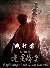 电影《洛克》发布会 男星汤姆·哈迪穿潮装现身 2013-09-03 当地时间9月2日，第70届威尼斯电影节，电影《洛克》（Locke）发布会。