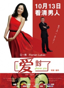作为《寒战》系列时隔十年的回归之作，此次不仅有周润发、郭富.