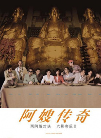 三部献礼影片的累计票房总计已破22亿，排片占比达90.13%，其中《我和我的祖国》领跑国庆档 关于这部低调的新片，我们和她聊了聊。