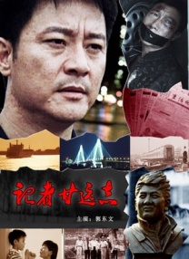宋茜野生眉造型登封 气场全开释放坚韧热情 2020-05-07 5月6日，宋茜登上《OK!