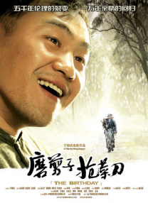当潮酷的运动条纹…… 六公主观察 | 你长得有点危险 如果你打开电视机看到一张脸，明明他在笑，你却生理性地想…… 特色专题 更多 第三届澳门国际喜剧节 “寄给春天的明信片”《今日影评+》清明档互动访谈特别直播 2026春节档 “三十而熠 跃马扬鞭”电影频道开播30周年推介发布活动 电影资讯Top10 1勇敢活 放肆笑！