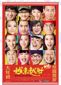 19日，影片曝光首支预告的同时，刘亚仁一案也有了二审判决。