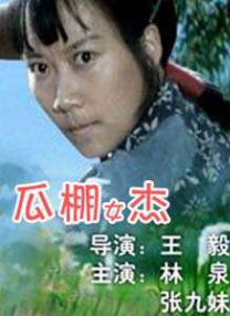 《末日崩塌》好莱坞首映 巨石强森爬消防车耍宝 2015-05-27 当地时间5月26日，由华纳出品的惊悚动作片《末日崩塌》在好莱坞举办首映式。