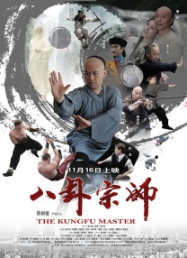 影片由卡西·阿弗莱克、艾瑞克·巴纳(Eric Bana)、本 《杰克·瑞恩》首曝预告 克里斯·派恩变顶级特工 2013-10-04 派拉蒙重启的动作惊悚系列《杰克·瑞恩》日前发布了首支预告片，“星际迷航”中的“寇克船长”克里斯·派恩摇身一变，成了顶级CIA特工杰克·瑞恩。