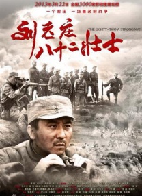 金·卡戴珊主演《诉讼女王》巴黎首映 3 《同乐者》曝预告 《绝命毒师》主创打造科幻新剧 4 《海贼王2》曝海报及剧照 布洛基和东利同框亮相 5 经典美剧《越狱》重启！