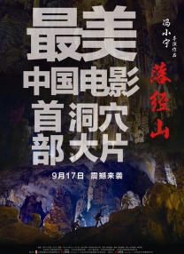 《九尾狐传1938》曝海报 李栋旭金汎化学反应拉满 2023-04-21 即将于5月6日首播的韩剧《九尾狐传1938》再曝“三大山神”和“狐狸兄弟”两版海报。