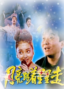 《好兆头》续订第三季 将在苏格兰拍摄2023-12-15 热门新闻 食物和爱都不可辜负！