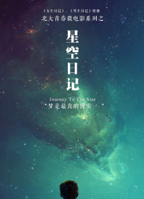 《五十度灰》男星詹米·多南加盟战地玫瑰传记片 2017-10-27 据外媒报道，因《五十度黑》成名的好莱坞男星詹米·多南，将携手裴淳华（《消失的爱人》）、塔伦·埃格顿（《王牌特工》）加盟新片《一个人的战争》，讲述了战地记者玛丽·科尔文的真实经历。