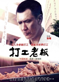 片方表示，《志愿军：存亡之战》之后，《志愿军》系列第三部即将收官上映。