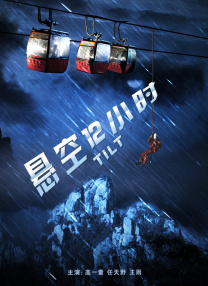 11月21日，迪士尼发布了最新力作《星愿》两位中文配音刘亦菲、于适的精美写真。