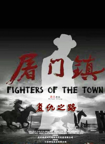 第四部分结合悬疑与亲情，通过“江湖令”寻找特异功能者的设定，引出父亲探寻女儿生前信件的悬疑。