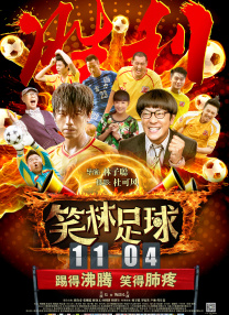 2026-02-18 热门新闻 食物和爱都不可辜负！