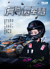 时间：2025.10.04 ： 作者：Sebastian ： 专稿 截至发稿，《震耳欲聋》首日票房位居榜首，此前点映评分9.6分，作为导演万力的银幕首秀，他向观众交上了一份相当出色的答卷。