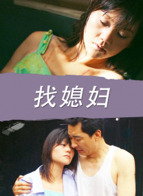 如果消息属实，这也将是二人自2018年在晨间剧《半边蓝天》中扮演青梅竹马后，时隔5年的再度合作。