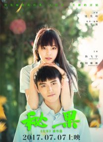 专访《消失的她》崔睿：朱一龙的完成度是150分 2023-06-24 龙，把何非清醒与癫狂，得意与落魄，真心与说谎时的不同状态都刻画得入木三分。