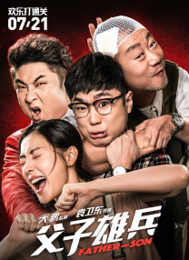 真骑真打，揭秘《镖人》如何炼成硬核马术戏！