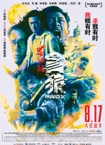 好想你，Barbie（大S英文名字）。