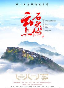 《涉外大饭店2》预告 老戏骨回归理查·基尔加盟 2014-08-08 2012年上映的温情喜剧《涉外大酒店》被很多影迷誉为治愈佳作，几位老戏骨之间的演技比拼更是充满看点。