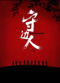 随着上映档期的宣布，片方发布了包括主 《圣诞玫瑰》花絮敏感 桂纶镁用心“亲历性侵” 2013-04-08 因将目光瞄准很少有人敢于触碰的性侵犯题材，《圣诞玫瑰》从筹备之初就注定要成为年度话题电影。