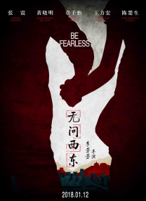 封面照中，三人以优雅黑裙造型亮相，尽显大女主气场；单人封面照中，霓 辛芷蕾演“机器人女友” 笑称包贝尔“挺抗揍” 2019-06-15 在《我的早更女友》之后，郭在容又一部在中国拍摄的爱情电影即将开机，就是这部由包贝尔和辛芷蕾主演的电影《我的机器人女友》。
