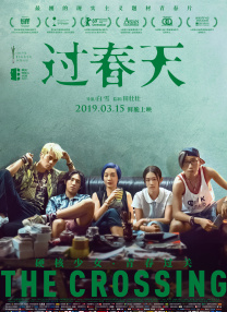 金·卡戴珊主演《诉讼女王》巴黎首映 3 《同乐者》曝预告 《绝命毒师》主创打造科幻新剧 4 《海贼王2》曝海报及剧照 布洛基和东利同框亮相 5 经典美剧《越狱》重启！