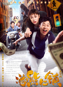 终于醒悟的Vee决定和朋友一起推翻这场杀人游戏。