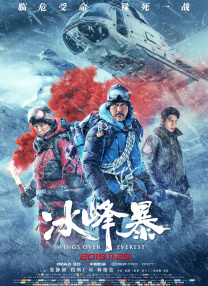 随着《熊出没·重启未来》的热映，系列11部影片累计票房目前已经突破82亿。