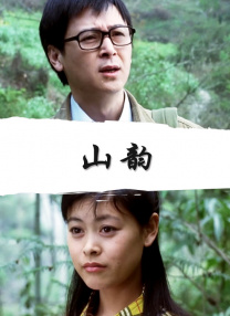 中国电影金鸡奖和百花奖轮替举办，每两年评选一次，本届的报名日期从3月15日起，至5月31日截 田海蓉惊艳亮相金鸡 飘逸长裙从容主持成焦点 2013-09-28 第29届中国电影金鸡奖提名者表彰典礼于27日下午在武汉举行。