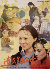 无独有偶，《满汉全席》一年后，周星驰《食神》讲述厨神虎落平川再崛起，从“倚天切”“降龙十八炒”到“黯然销魂饭”，暗通“无招胜有招”的武学至高境界，可见天道不独秘，武艺厨艺，艺艺相通。