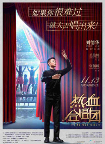 《浴血黑帮》宣布推出续集剧集 10 德鲁·斯特鲁赞去世 曾为《哈利·波特》设计海报 独家专访 王鹤润专访 | “见山是山” 从演自己到成为角 宋木子专访|从“献声”到“参演”的圆梦之旅 明星写真 去写真频道 王俊凯盛夏光年大片 展现一纪成长轨迹与艺术 啪姐性感登封！