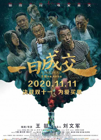 主演新剧《肯尼迪》聚焦著名政治家族 2 堪比时装周!