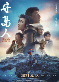 金·卡戴珊主演《诉讼女王》巴黎首映 3 《同乐者》曝预告 《绝命毒师》主创打造科幻新剧 4 《海贼王2》曝海报及剧照 布洛基和东利同框亮相 5 经典美剧《越狱》重启！