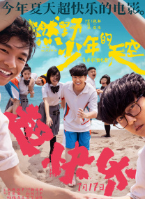 剧集《夜魔侠：重生2》定档2026.3.4 7 老角色新形象！