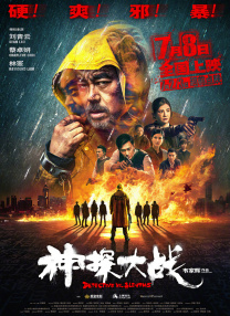 科勒·卡戴珊透视裙香艳性感 金刚狼儒雅风度翩翩 2016-11-22 ）慈善晚宴。