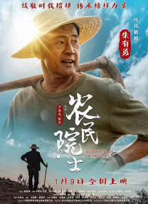 4月20日，克里斯朵·唐娜·罗伯茨、阿曼达·阿凯姆等4位主创来到北京，出席本片发布会。